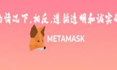 对于“tpwallet余额可以p图